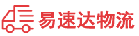 岳阳到永泰县物流公司